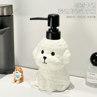 Teddy Dog Ceramic Pump Bottle - Bathroom Creative Lotion Dispenser, Liquid Soap Bottle, Dish Soap Bottle