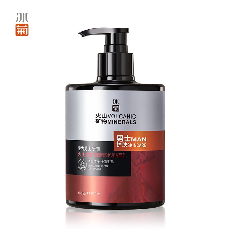 Bingju Men's Volcanic Mineral Refreshing Gentle Hydrating Nourishing Facial Cleanser 500g Large Capacity Skincare Product