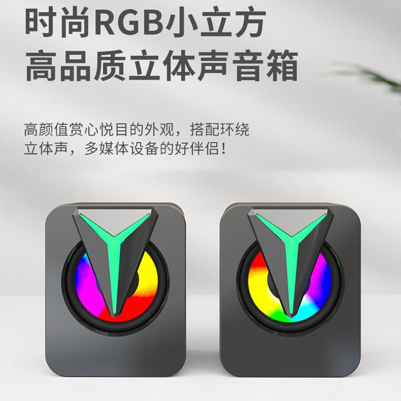 Desktop Computer Speaker Multimedia USB Cable Home TV Desktop Game Laptop Heavy Subwoofer Stereo