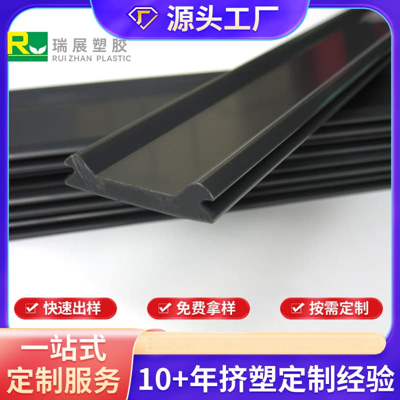 ABS plastic profiles, small specifications ABS plastic tubes, soft rubber strips, special-shaped plastic strips customization