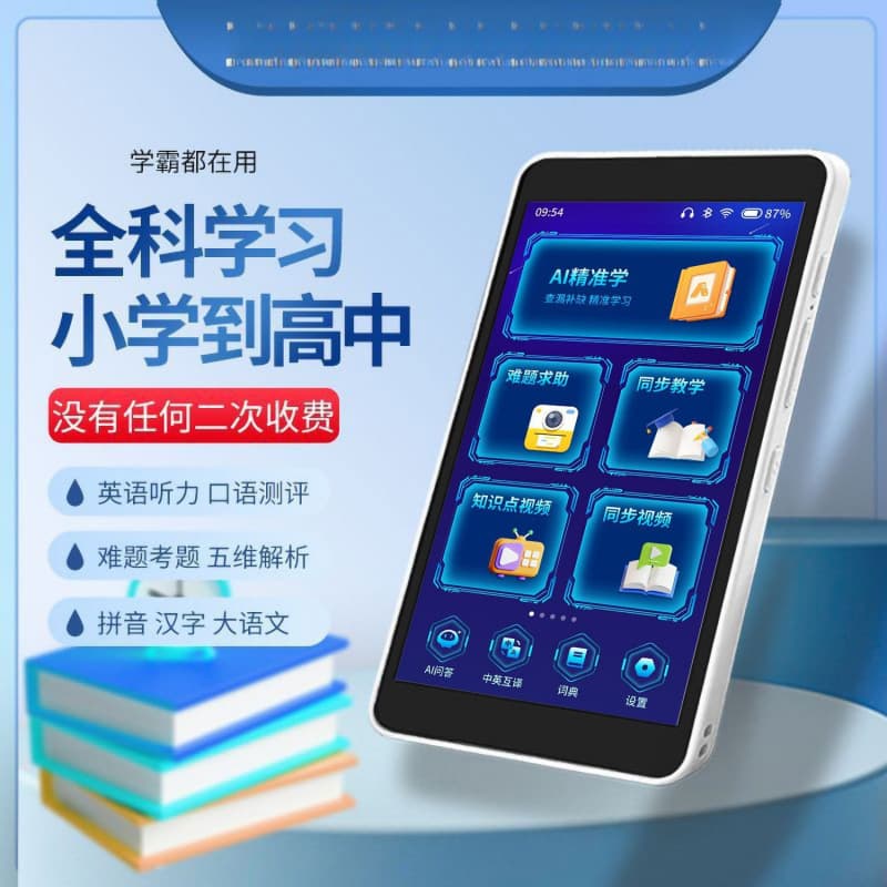 Ninecat 5th Gen AI Pocket Learner - English Repeater & Student Tablet Combo