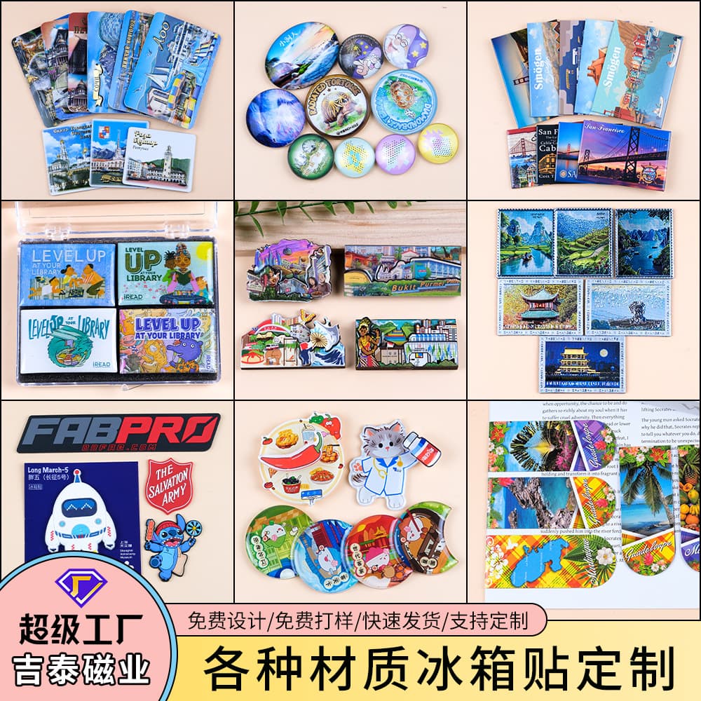 PVC Magnetic Refrigerator Magnet Wooden Density Board Soft Glue Refrigerator Magnet Acrylic Crystal Epoxy Refrigerator Magnet Customized