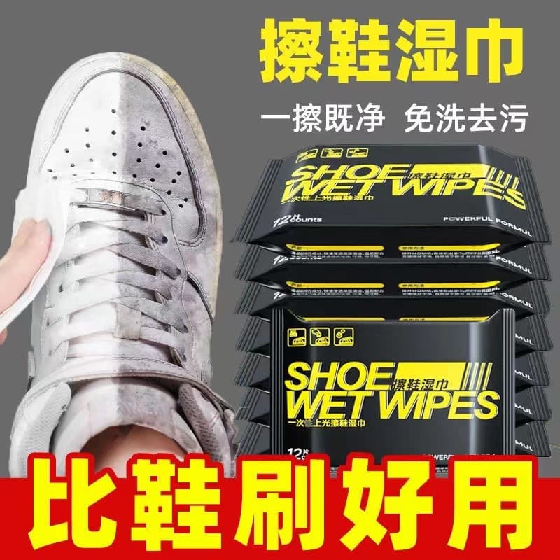 Shoe Cleaning Miracle Worker White Sneaker No-Rinse Stain Remover Dry Cleaner Wipes for Oil Removal and Brightening Wholesale