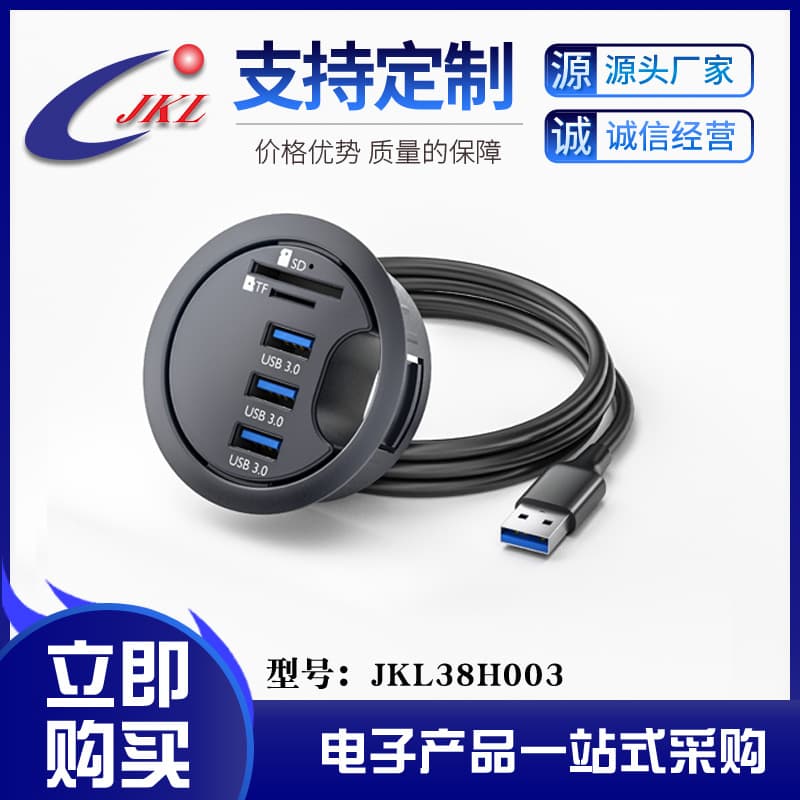 Digital Computer USB Hub 4-Port High-Speed USB 2.0 Data Transfer Compact Design Ideal for Desktop Laptop PC
