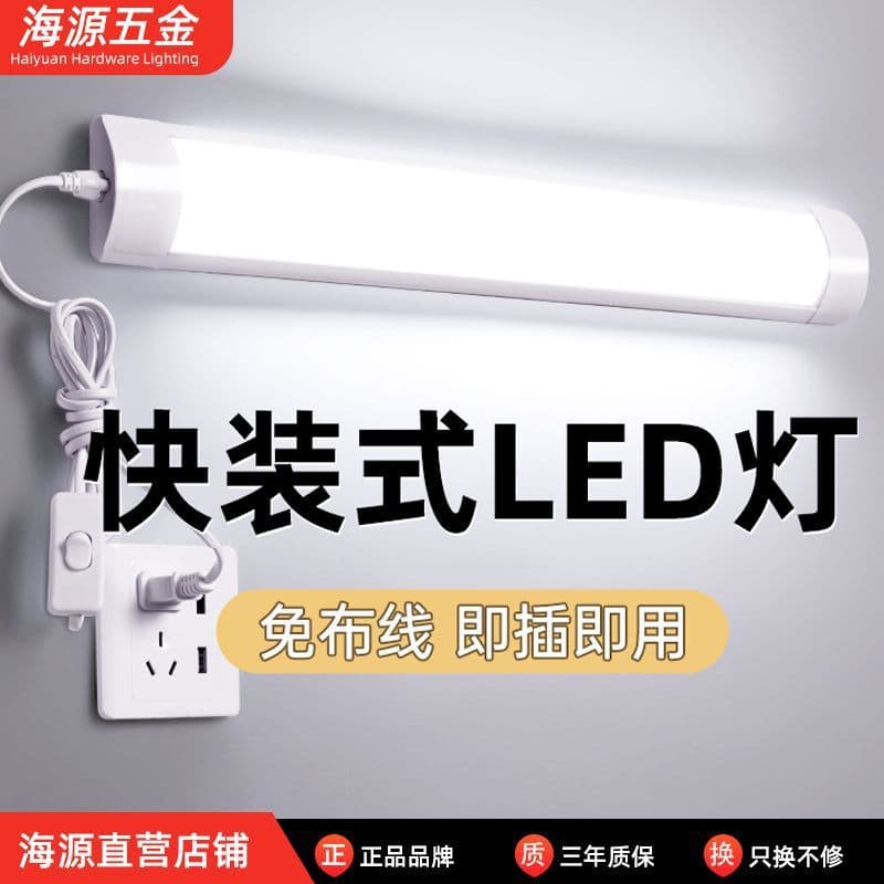 No-installation LED light strip: Plug-in ultra-bright lighting for bedroom/living room walls with direct plug