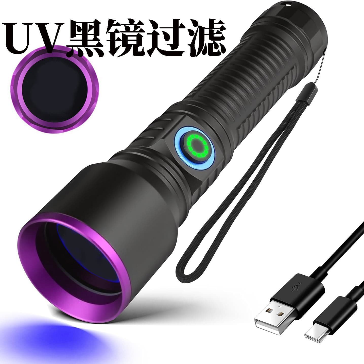 Cross-border high-power UV365 black mirror purple light pet urine stain detection banknote inspection anti-counterfeiting high-power purple light flashlight