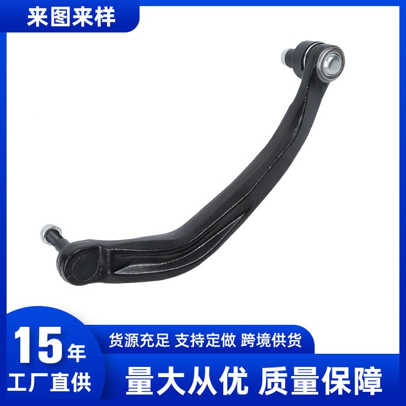 Wenzhou Swing Arm Original Factory Direct Supply Bracket 54524-AV600 Arm for Nissan Primera