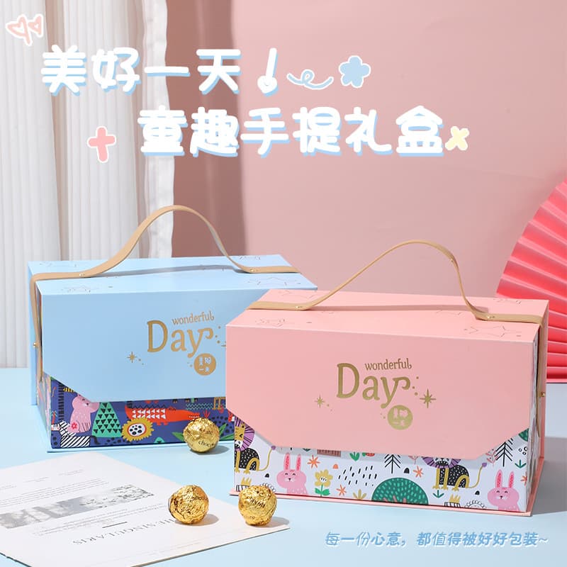 Baby Full Moon, Ten-Year-Old, and 100-Day Banquet Gift Box Set, Handheld Children's Birthday Gift Box Empty Box Premium Style for Boys