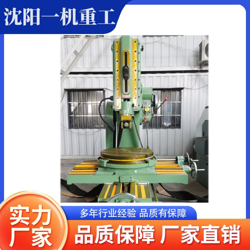 B5032 vertical blind hole slotting machine B5032 slotting machine vertical B5032 slotting machine 5020 slotting machine manufacturer