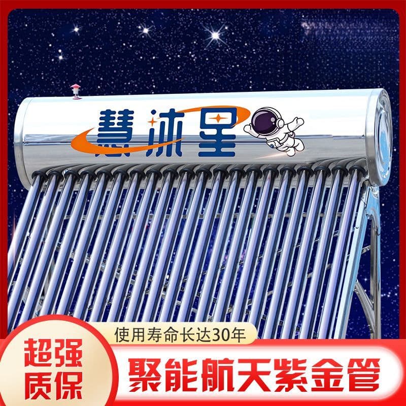 Solar Water Heater for Home Use, Intelligent Fully Automatic Stainless Steel Photoelectric Integrated Complete Set for Rural Bathing