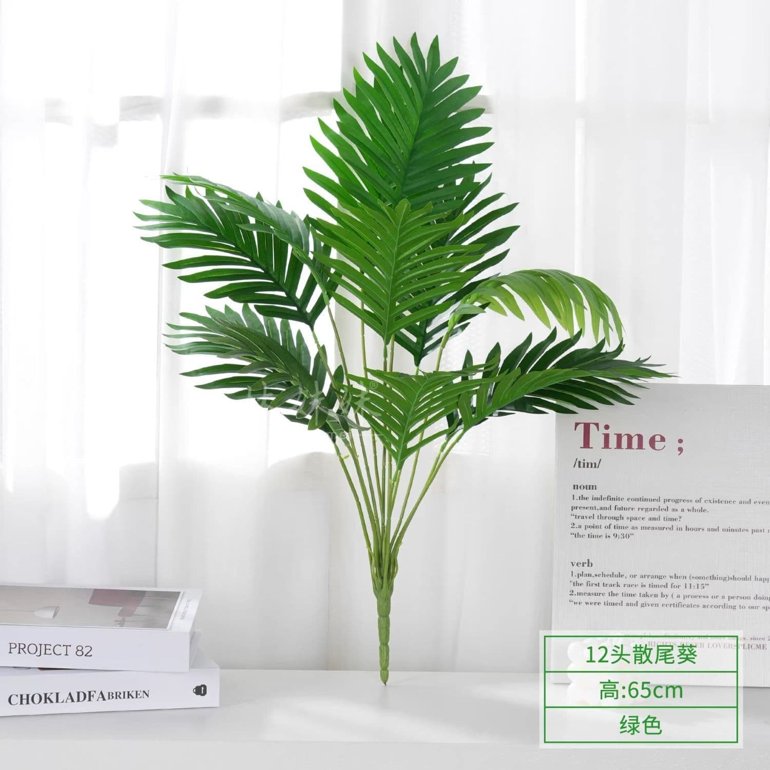 Artificial Single Stem Potted Traveler's Palm Decorative Plant Wall Background Floral Arrangement Leaf Ornament Landscaping
