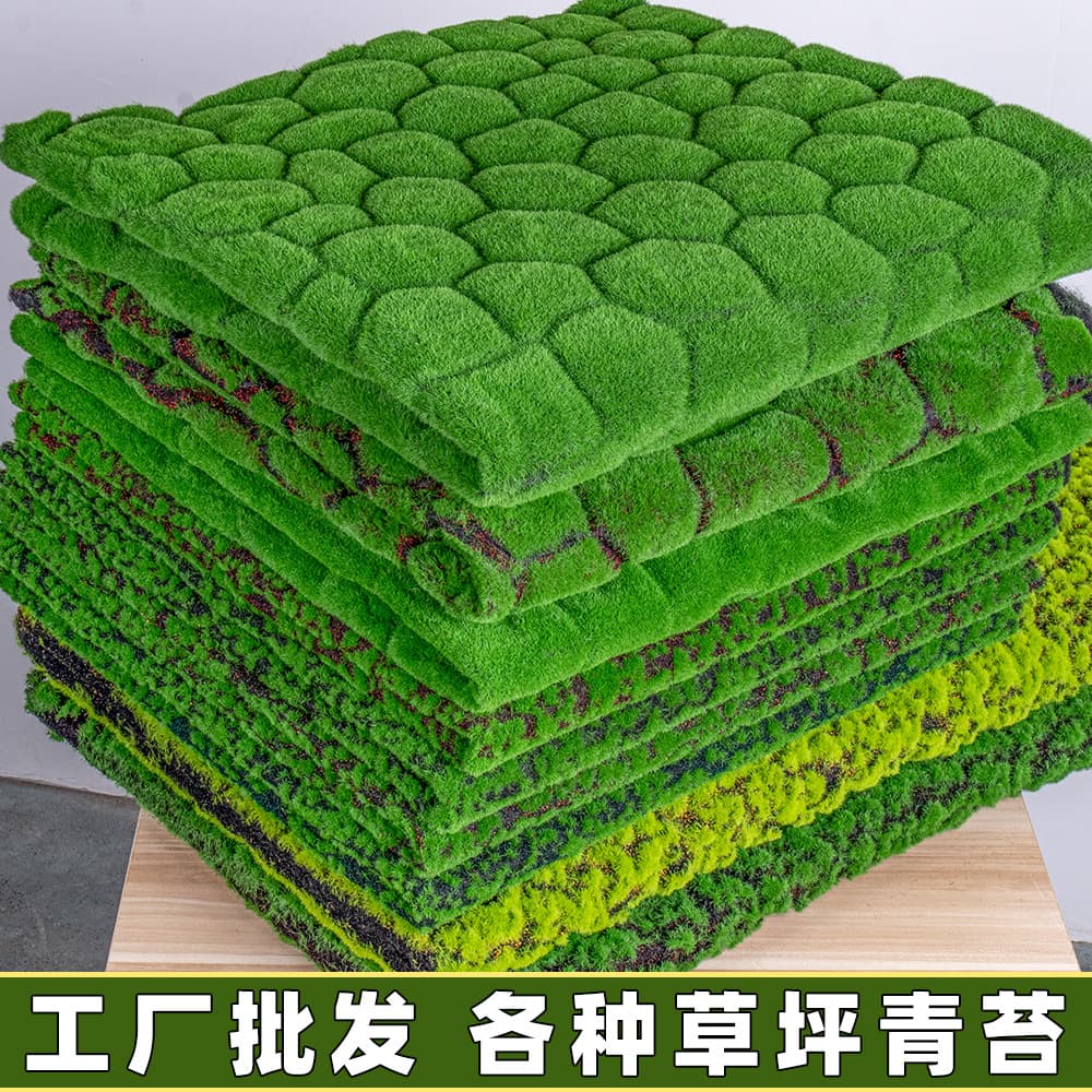 Simulated Moss Flocking Green Artificial Moss Micro Landscape Bonsai Decoration Material Lawn Turf Padding
