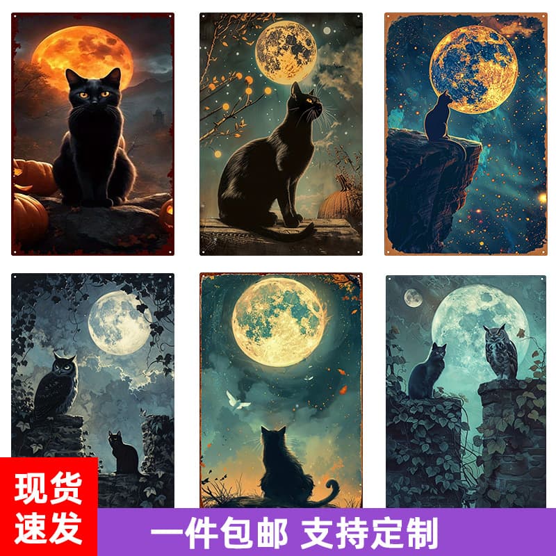 Cross-border retro tin painting American nostalgic dark cat garden pastoral cafe wall decoration wall decoration hanging painting