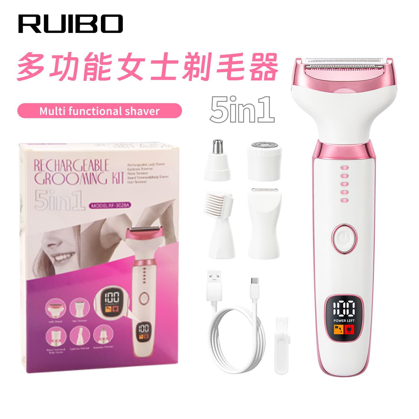 Multi-Functional Electric Epilator Hair Trimmer Shaver Five-In-One Digital Display Women's Body Hair Removal Grooming Tool