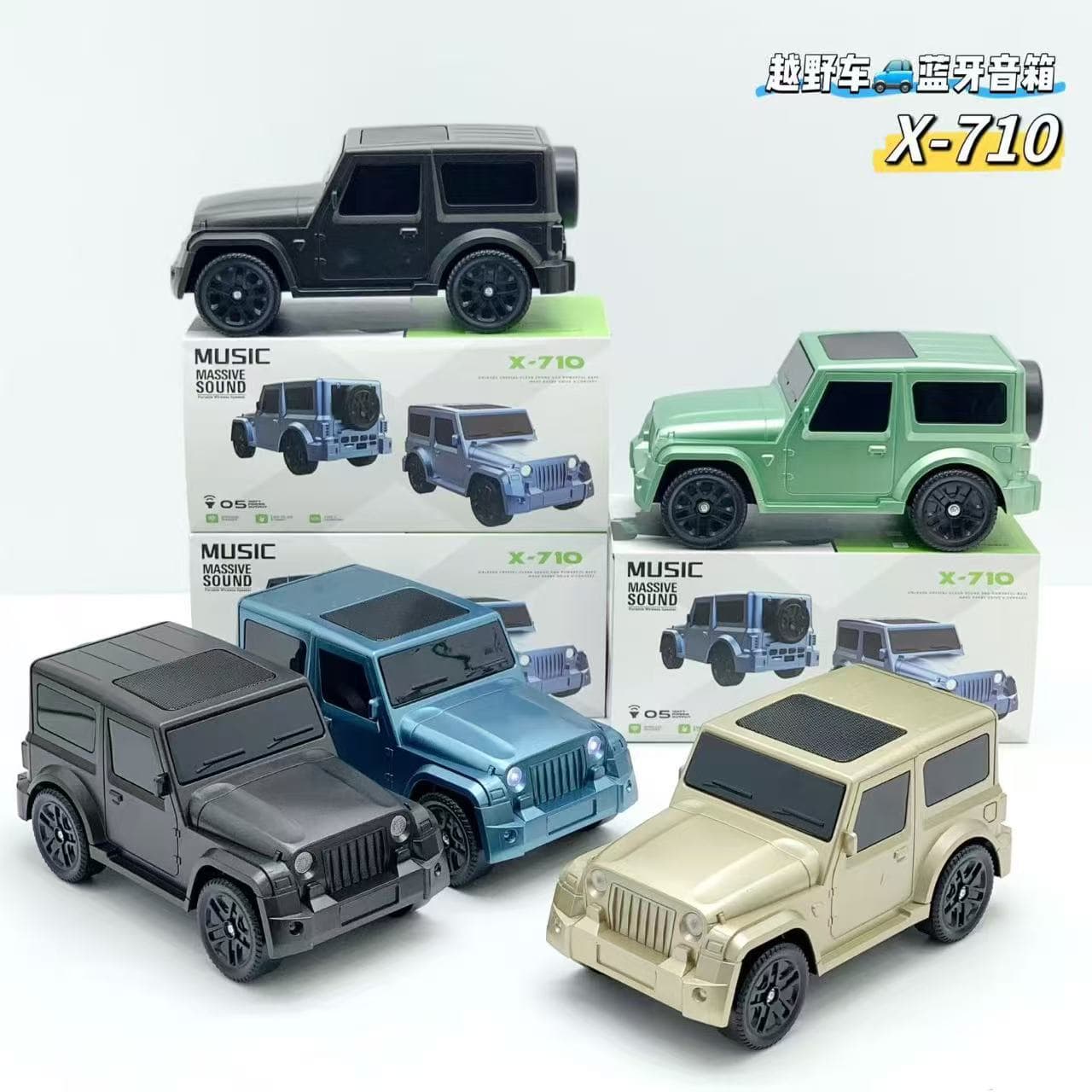 X-710 Off-Road Vehicle Model Bluetooth Speaker Car Model Audio Home Decoration Gift Mini Speaker
