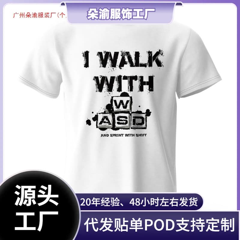 Cross-Border Cotton T-Shirt for Men, I Walk and Wasd Printed T-Shirt, Cotton Player Graphic T-Shirt for Women, Summer