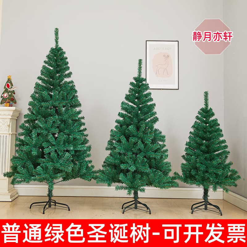 Christmas Green Tree 1.2/1.5/1.8/2.1/2.4/3m Home Use Bare Tree Simulation Christmas Decoration