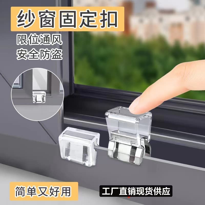 Child Safety Window Locks, No-Drill Anti-Pinch Sliding Door and Window Stoppers, Movable
