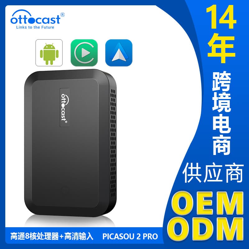 OEM Factory Custom Smart Car Box Wired to Wireless HDMI Output Input YouTube Netflix