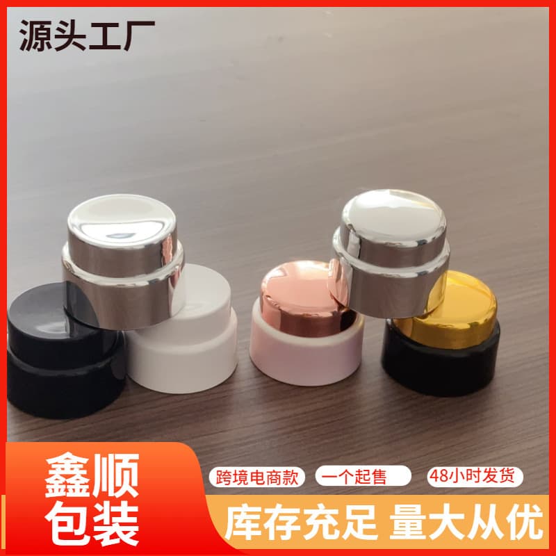Nail art packaging: gel polish jar, adhesive glue, construction base gel, PP gel polish refill bottle, gel bottle, printable LOGO
