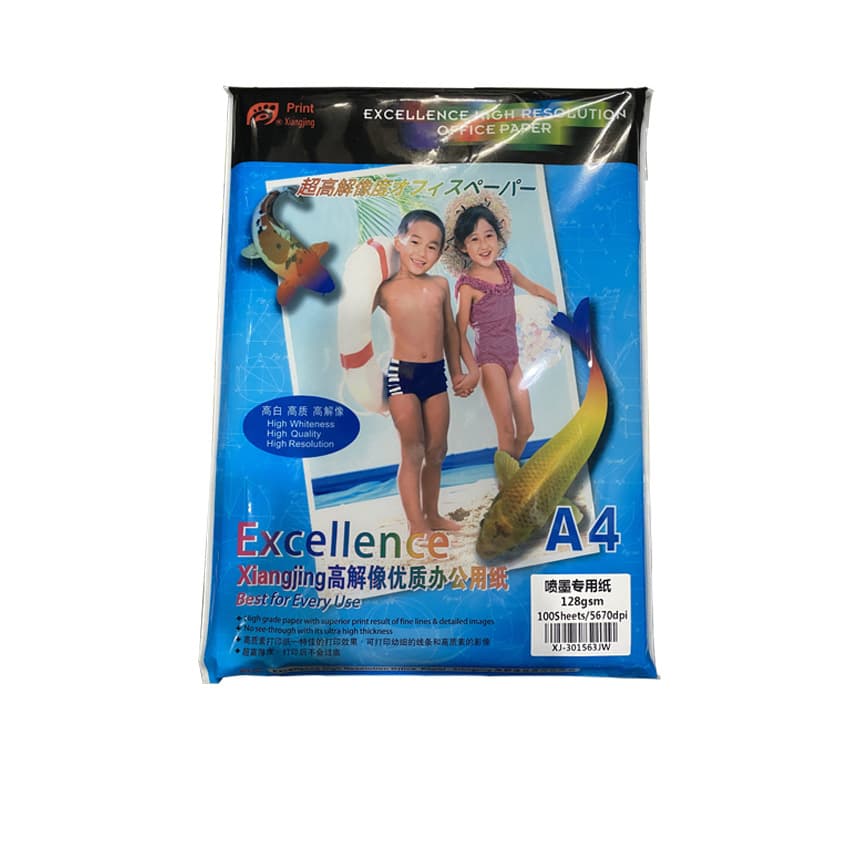 XJ Special Paper High Quality Inkjet Special Paper 128g A4 Color Inkjet Paper Color Inkjet Paper Special Paper Free Shipping