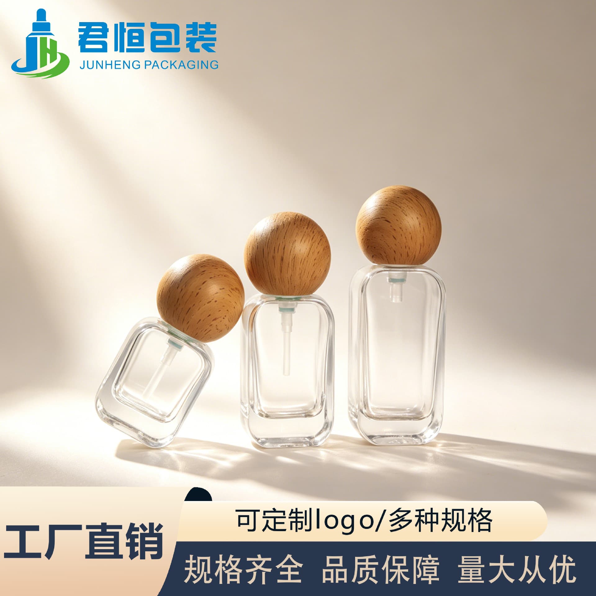 In Stock 20ml 30ml 50ml Foundation Bottle Lotion Bottle Round Shoulder Cosmetic Glass Bottle Round Ball Cap Travel Bottle