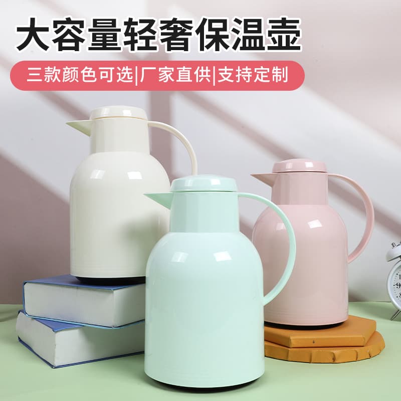 New Insulated Water Pitcher, Large Capacity Household Thermos with Glass Liner, Dormitory Light Luxury Press-Type Hot Water Bottle