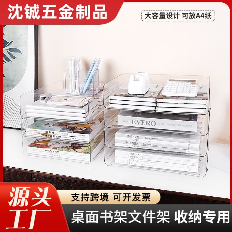 Customized export acrylic file organizers, office supplies document management racks, textbook storage, and student storage shelves.
