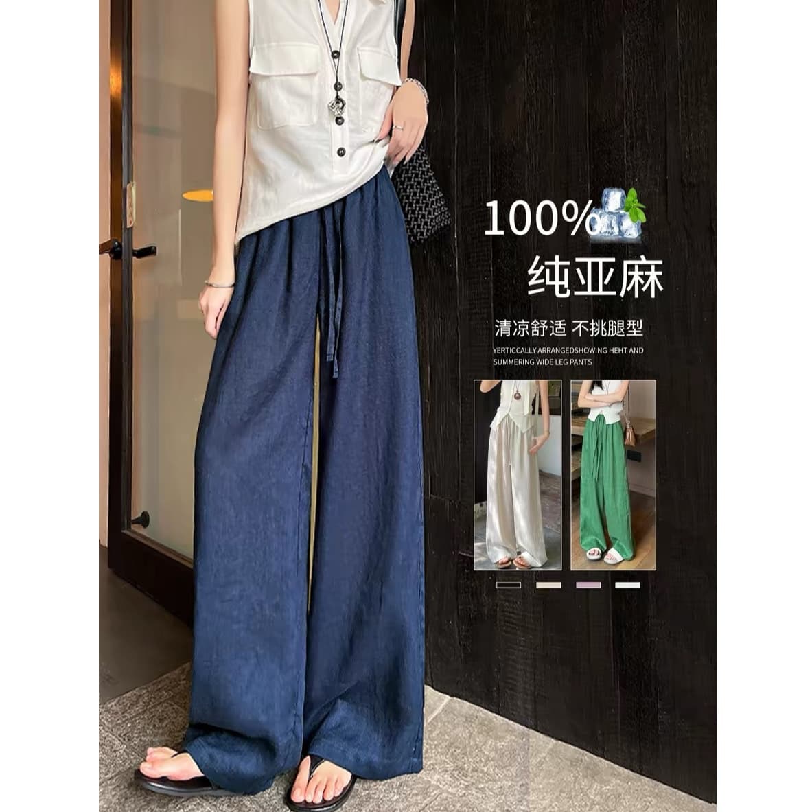 100% Pure Linen Wide-Leg Pants for Women 2026 Summer Thin High-Waist Draping Ice Silk Yamamoto Pants Wrinkle-Resistant Narrow Straight-Leg Pants