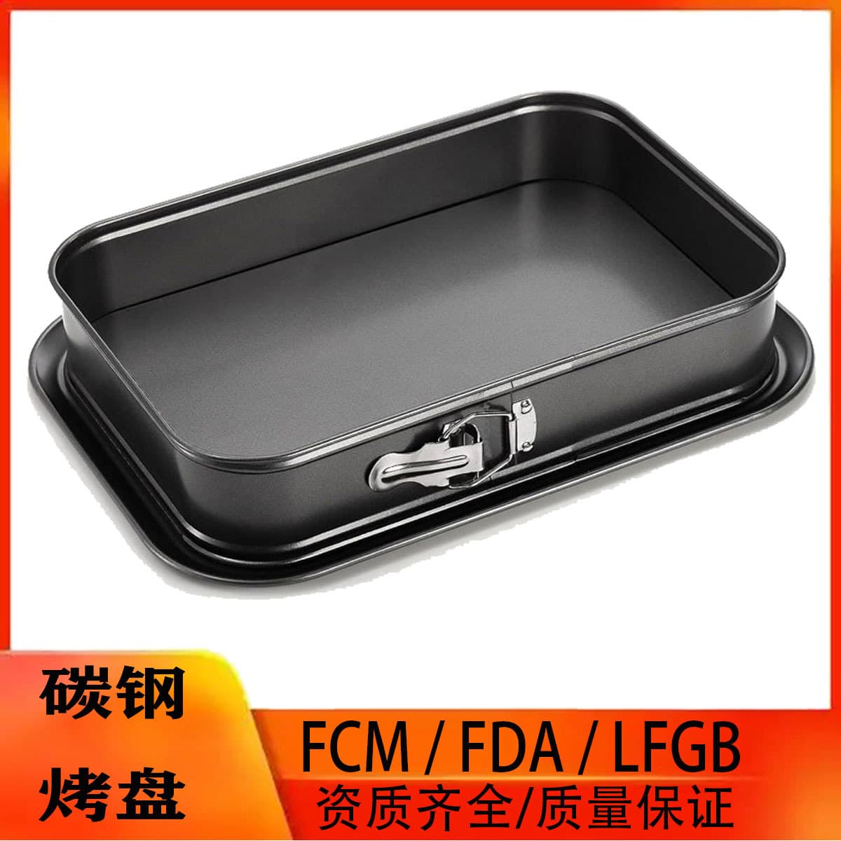 Cross-border FCM manufacturer supplies carbon steel baking pan, square with buckle, removable bottom, non-stick, cake baking pan, detachable mold, home use