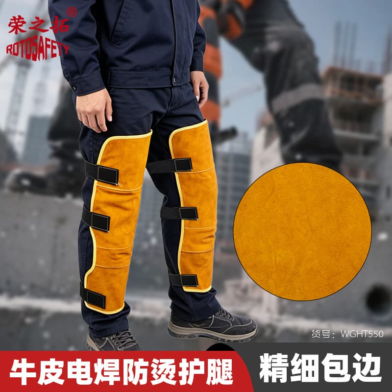 Rongzhiduo cowhide welding leggings, knee and foot covers, heat-insulating, anti-scalding and anti-puncture cowhide wear-resistant welder leg protection
