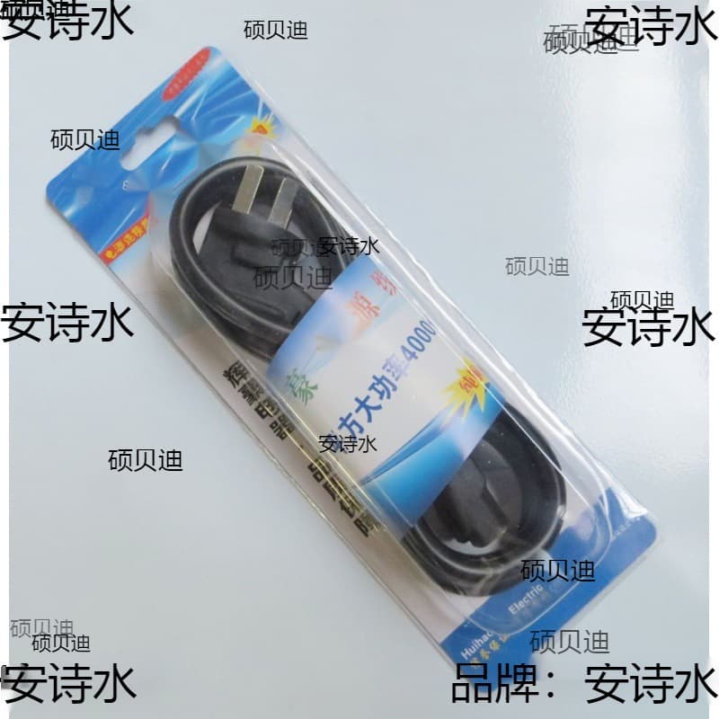 Universal Three-Pin Rice Cooker Power Cord, High-Power Three-Pin Electric Kettle, Hot Pot, and Electric Pot Cable, Full Copper