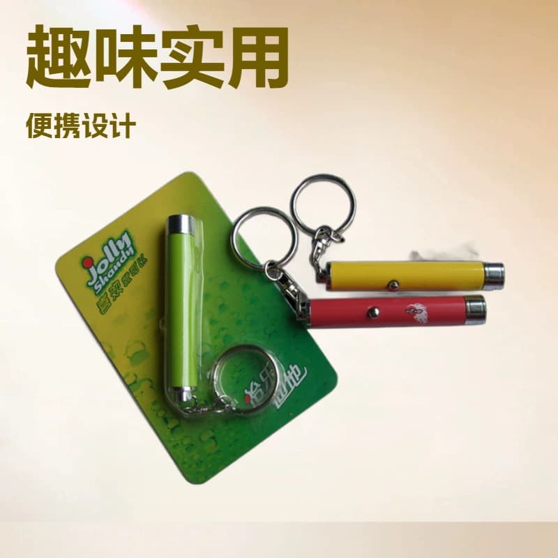 Wholesale LED Metal Mini Projector Keychain Cat Toy Projector Flashlight Keychain Cross-Border