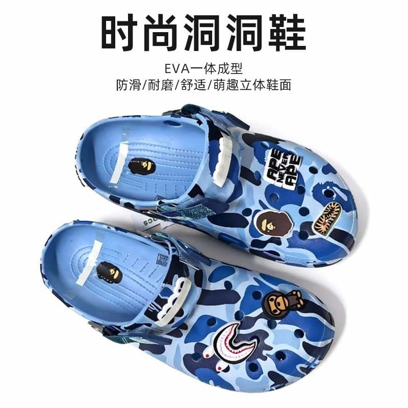 Cross Camouflage Beach Shoes Bape Collaboration Clogs Low-Top Slippers Children's Shoes Closed-Toe Sandals Children's Shoes