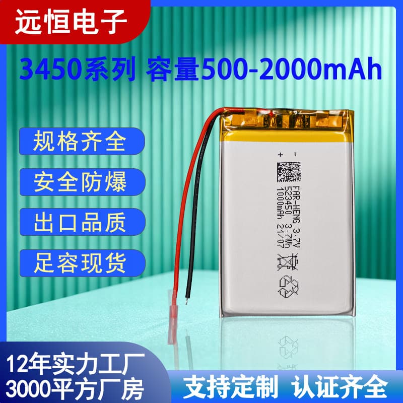 KC Certified 523450 Polymer Lithium Battery 103450 Rechargeable Battery 603450 403450 Battery CE Certified