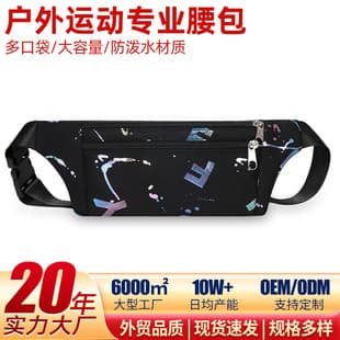New Sports Waist Bag Running Fitness Phone Bag Men Women Multi-functional Outdoor Gear Casual Belt Bag Cashier