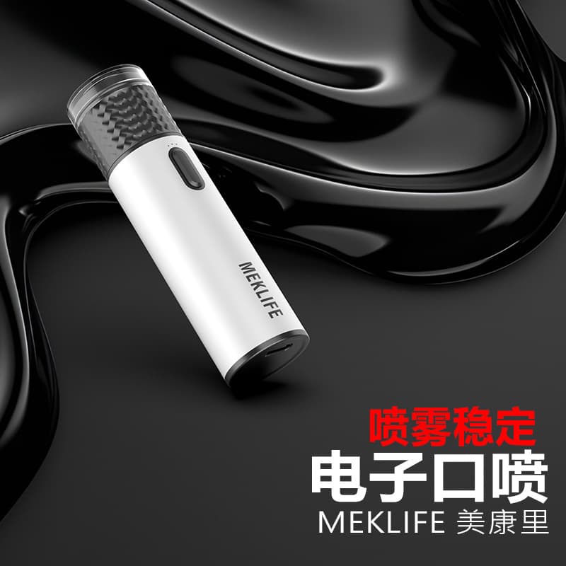 [Electronic oral spray] Electronic oral sprayer with independent bottle, washable spray head, replaceable cartridge, and liquid injection.