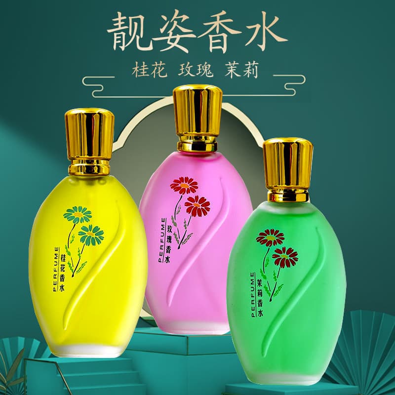 Liang Zi Fragrance Eau De Parfum Rose Osmanthus Long Lasting Floral Scent Women's Perfume 50ml Chinese Brand Perfume