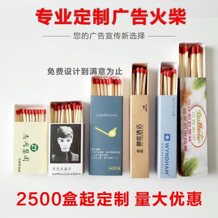 Advertising matches, disposable creative promotional paper safety matches for hotels and restaurants, custom logo manufacturer