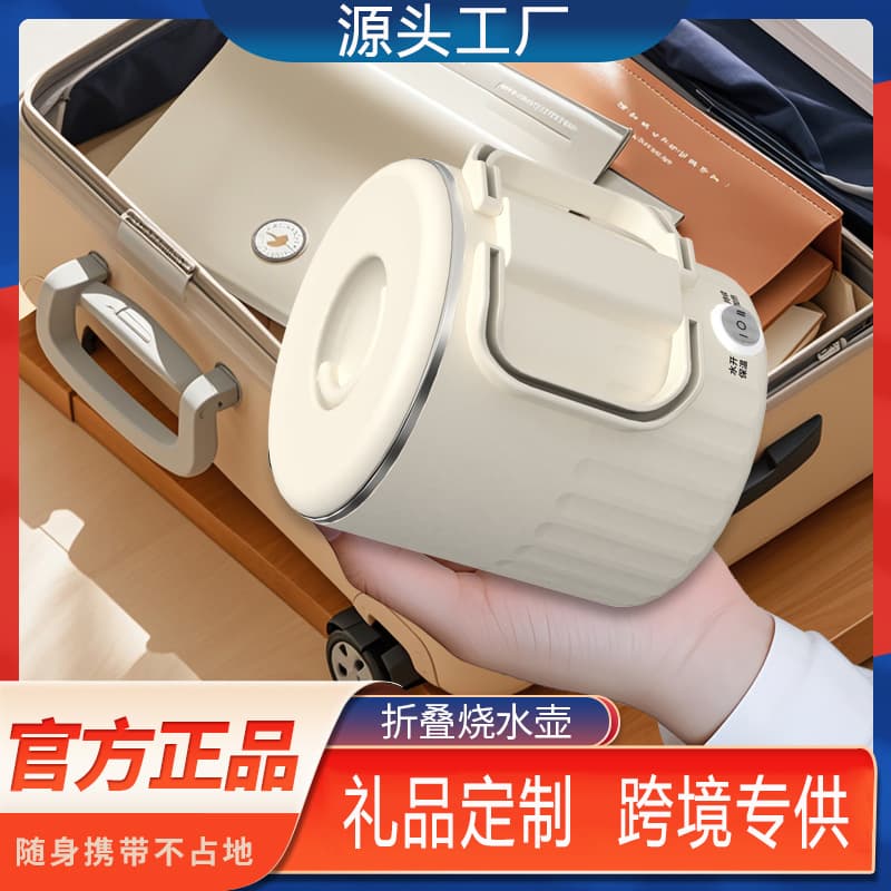 1000ML Travel Outdoor Water Bottle Mini Portable All-Steel Electric Kettle Cross-Border Telescopic Household Folding Water Bottle