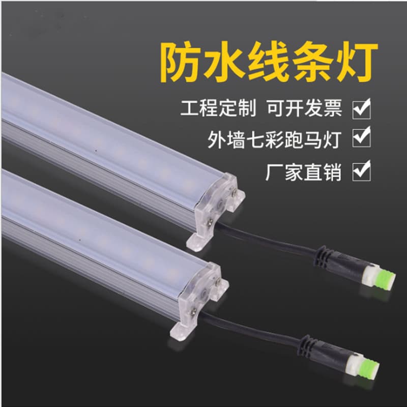 LED digital tube, guardrail tube, outdoor seven-color changing neon light, single-color aluminum linear light, storefront advertising