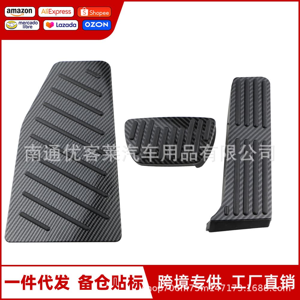 Toyota RAV4 Harrier Carbon Fiber Pedal Modification Accessories Stainless Steel Footrest Step for Toyota RAV4 Honor/Welanda