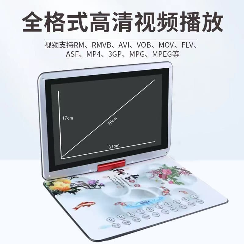 Chinese Neutral All-Format Hot-Selling Ultra-Thin HD 14.1-inch Portable DVD Player with USB Playback