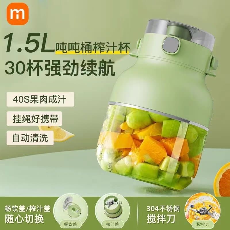 Tonn Tonn Bucket Juicer Small Portable Household Multi-Function Fruit Blender Electric Juicer Cup