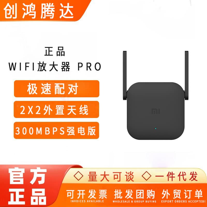 Genuine WiFi Amplifier Pro Wireless Signal Extender Booster Repeater Expander