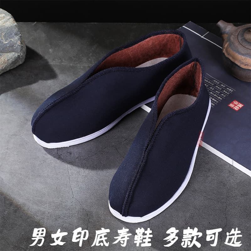 Funeral Shoes for Elderly Men and Women, Embroidered Cloth Shoes, Complete Funeral Attire Accessories, Lotus and Ladder Sole, White Affairs