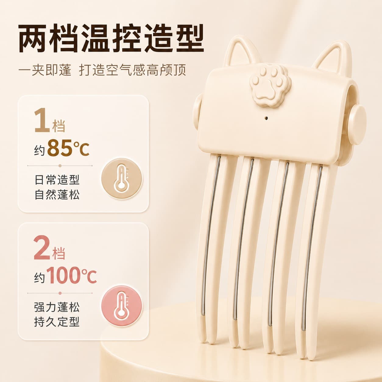 High head fluffy artifact artifact hair fluffy artifact hair root styling clip is not easy to fall off styling comb fluffy clip