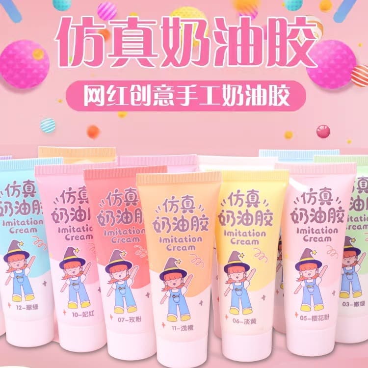 Eco-friendly Dual-color Cream Glue Simulated Anti-freeze DIY Phone Case Stationery Box Storage Box Guka Wax Seal Cream Glue