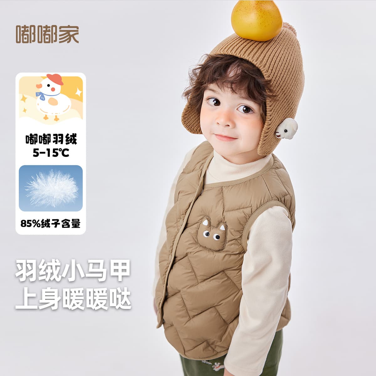 [3D Cartoon] Dudujia Boys' Down Vest Winter Clothes Girls' Vest Winter Warm Children's Clothing Trendy