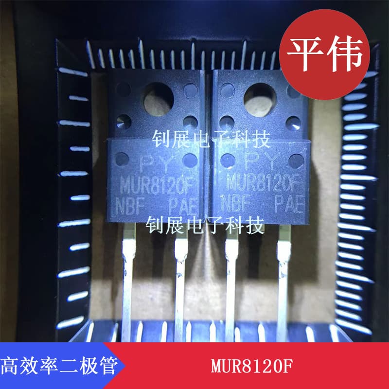 Chongqing Pingwei Industry High Efficiency Diode MUR8120F TO-220 Plastic Package 1.2KV 8A 2.2V@8A 50ns